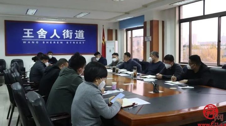 王舍人街道再部署再落实疫情防控工作