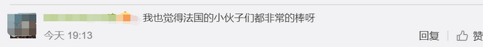 神逆转!法国逆转澳大利亚获季军 澳大利亚难解大赛