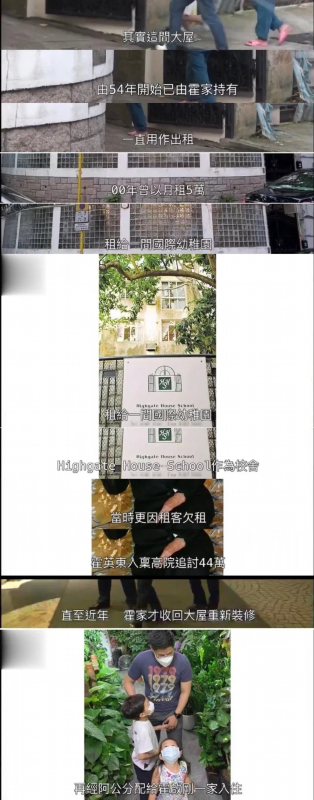 霍启刚郭晶晶入住1.5亿独立屋|霍启刚郭晶晶入住1.5亿独立屋是怎么回事?什么情况?终于真相了,原来是这样!