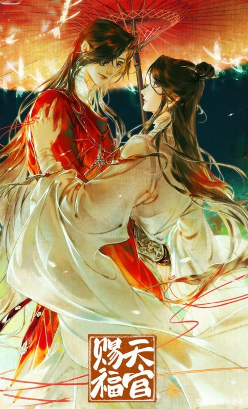 丁程鑫方否认定妆天官赐福，本尊回应说了什么？