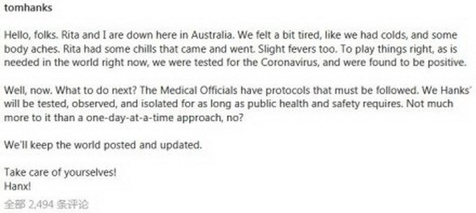 汤姆汉克斯确诊怎么回事?什么情况?终于真相了,原来是这样！