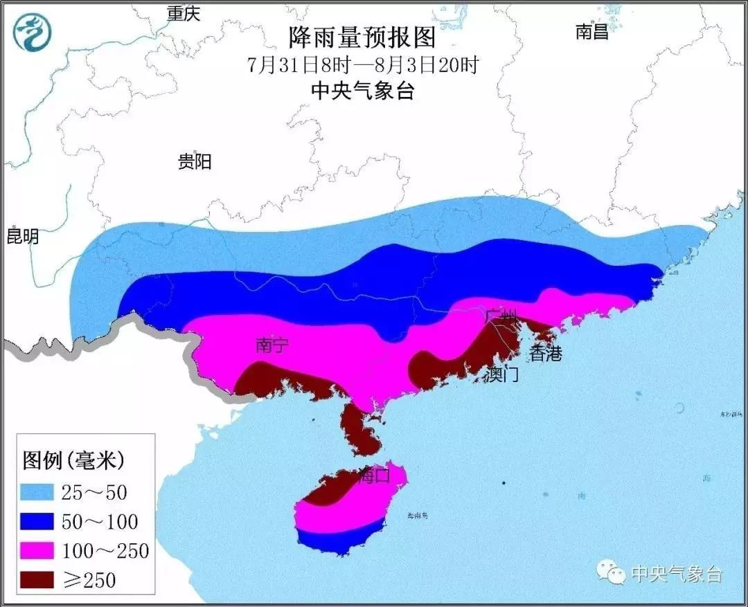 七号台风韦帕来了：风雨持续时间长 这次南方能降温了吧？