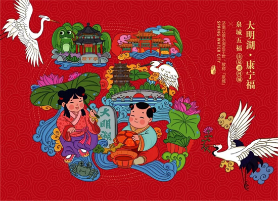 重拾泉城年味儿 春节文创引爆济南