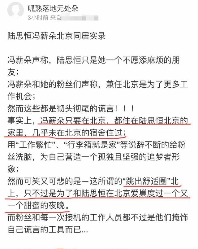 私生太可怕！为扒爱豆恋情在其家门口装监控，拍到两人同居实锤