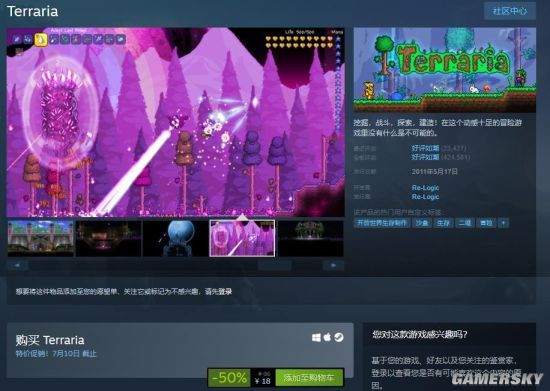 Steam夏促什么游戏值得买？UU加速器助你轻松联机不卡顿