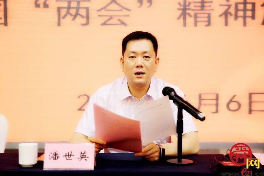 ok138cn太阳集团召开全国“两会”精神解读宣讲大会