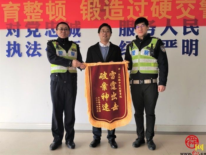 电动车撞电动车逃逸？！济南交警地毯式搜索48处监控视频锁定嫌疑人