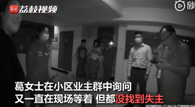 心大！女子捡到40万巨款报警 失主：不急，改天拿