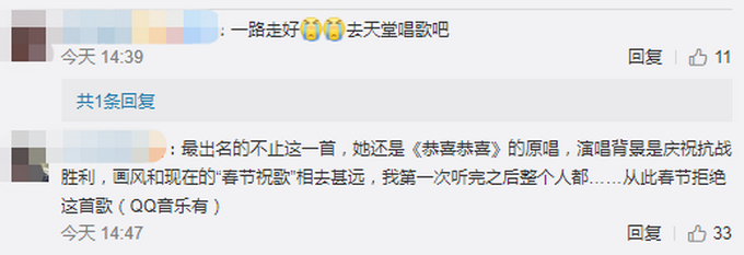 歌手姚莉离世 曾被邓丽君视为偶像