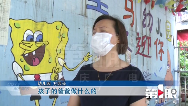 6岁女孩滞留幼儿园一年，家长未现身，称无力支付拖欠的入托费用