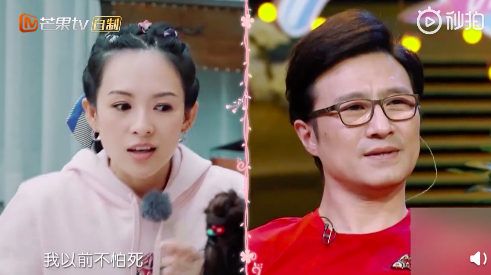 章子怡：不怕变老变丑 但怕死怕受伤抱不动女儿