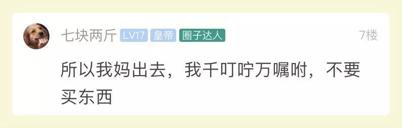 有这种微信群赶紧退出！尤其家里长辈 有人已经被骗惨了！