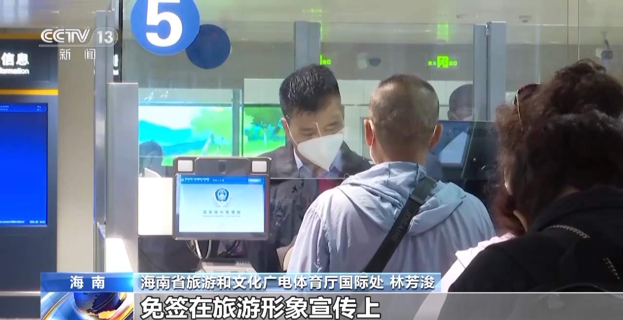 免税免签效果显著 海南旅游消费生机勃勃