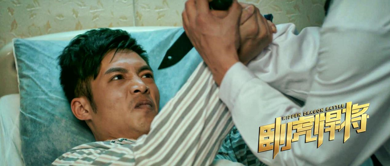 《卧虎悍将》定档9月16日 全程高燃再现动作片黄金时代