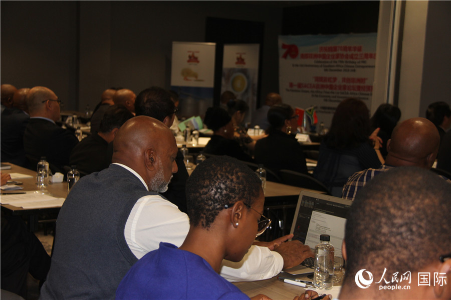 首届非洲中国企业家论坛暨投资推介会举行