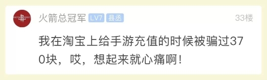 太可怕！杭州姑娘接到一个电话 加对方微信后发现不对劲！