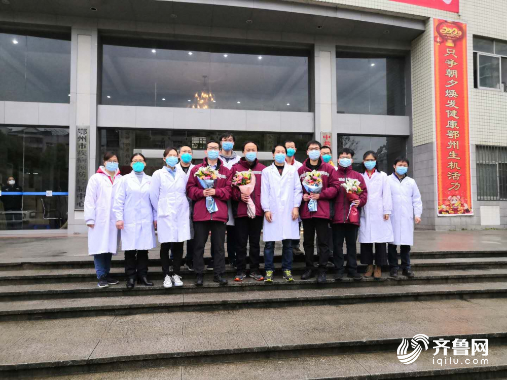 山东援助湖北医疗队第三批返鲁人员今天回家