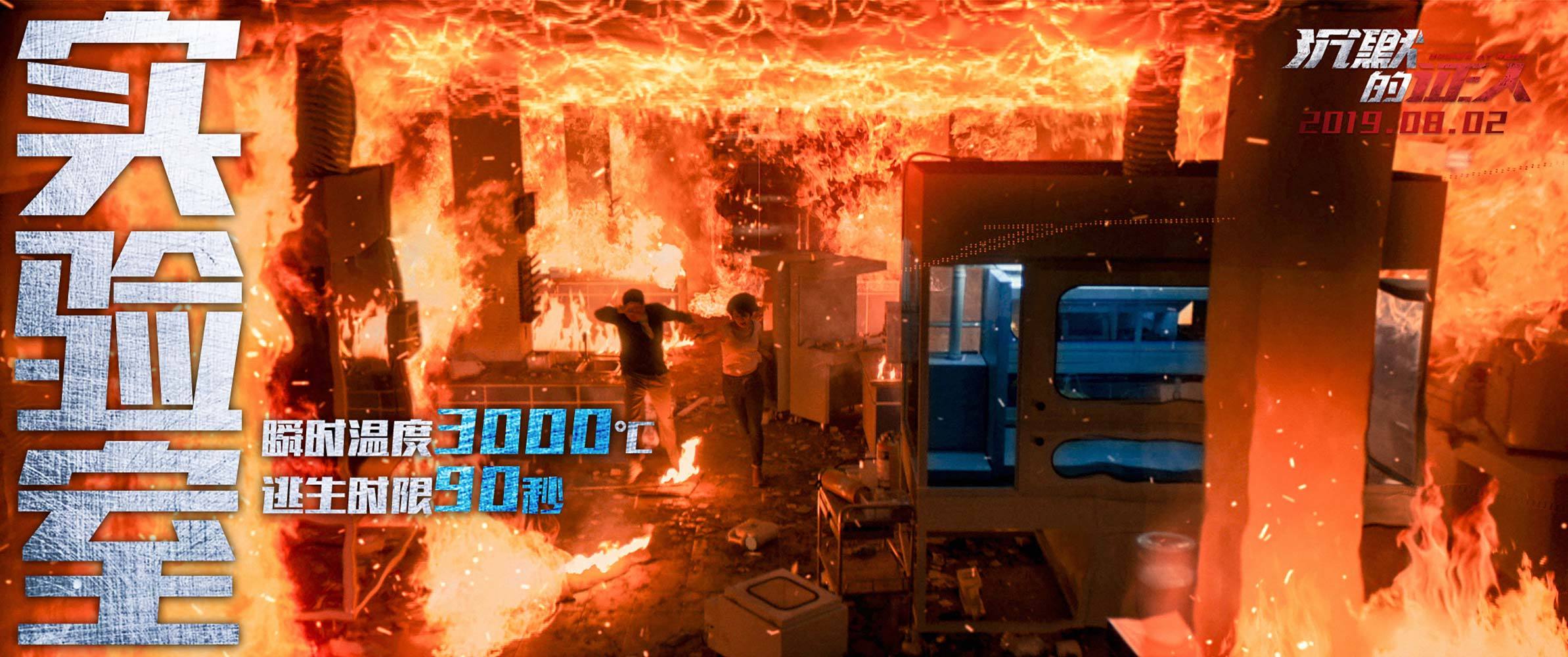 《沉默的证人》曝新剧照 张家辉杨紫血拼任贤齐