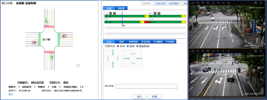 济南交警推广应用单点感应信号控制，行车延误平均降低27.99%
