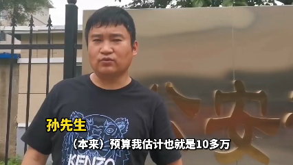 男子出33万最高价拍下淘汰警犬：为国家做贡献