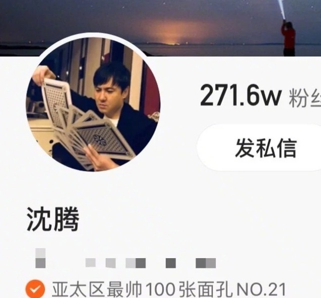 谢娜调侃沈腾入围亚太区最帅面孔|谢娜调侃沈腾入围亚太区最帅面孔怎么回事? 谢娜到底说了什么?