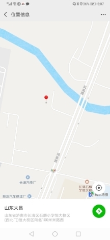 【啄木鸟在行动】长清区石麟小学附近现渣土山