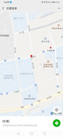 【啄木鸟在行动】历城区凤天路附近渣土裸漏