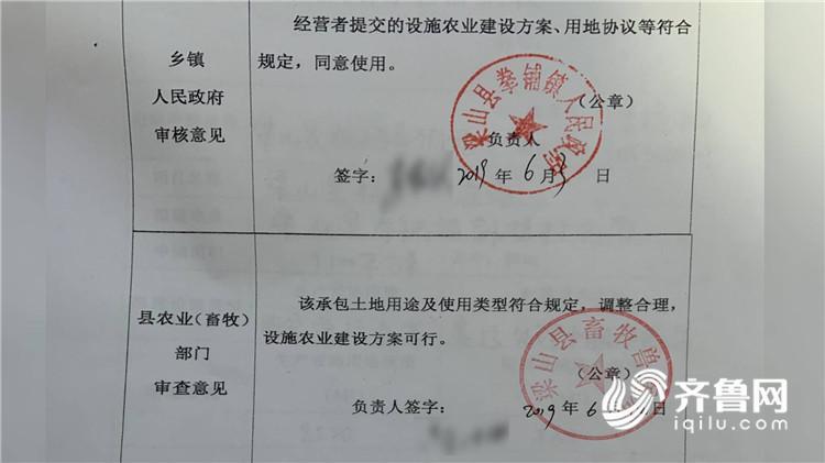 问政山东丨生猪稳产保供打出政策“组合拳” 执行到位了吗？