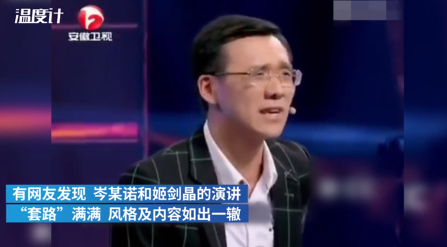 岑刚灿|【套路满满】日作诗2000首女孩卖课 她的创作才华到底怎么样?