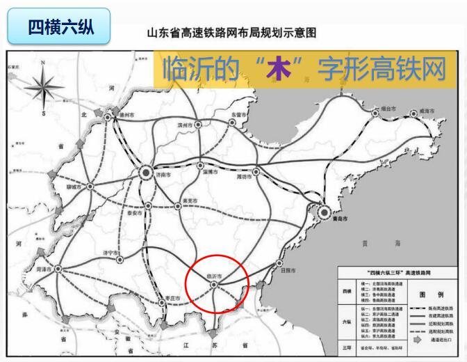 高铁成环！后天，全山东人的生活都将因它而改变