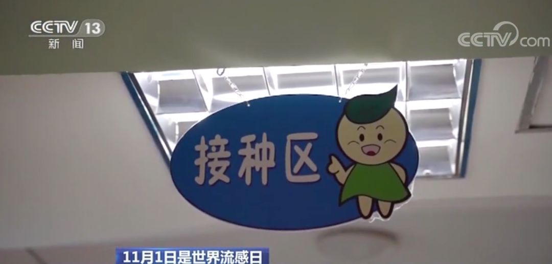 流感防控官宣来了！这些方案助你避开流感