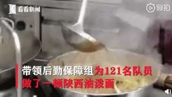 医疗队想念家乡的大馒头…硬核山东又来了！