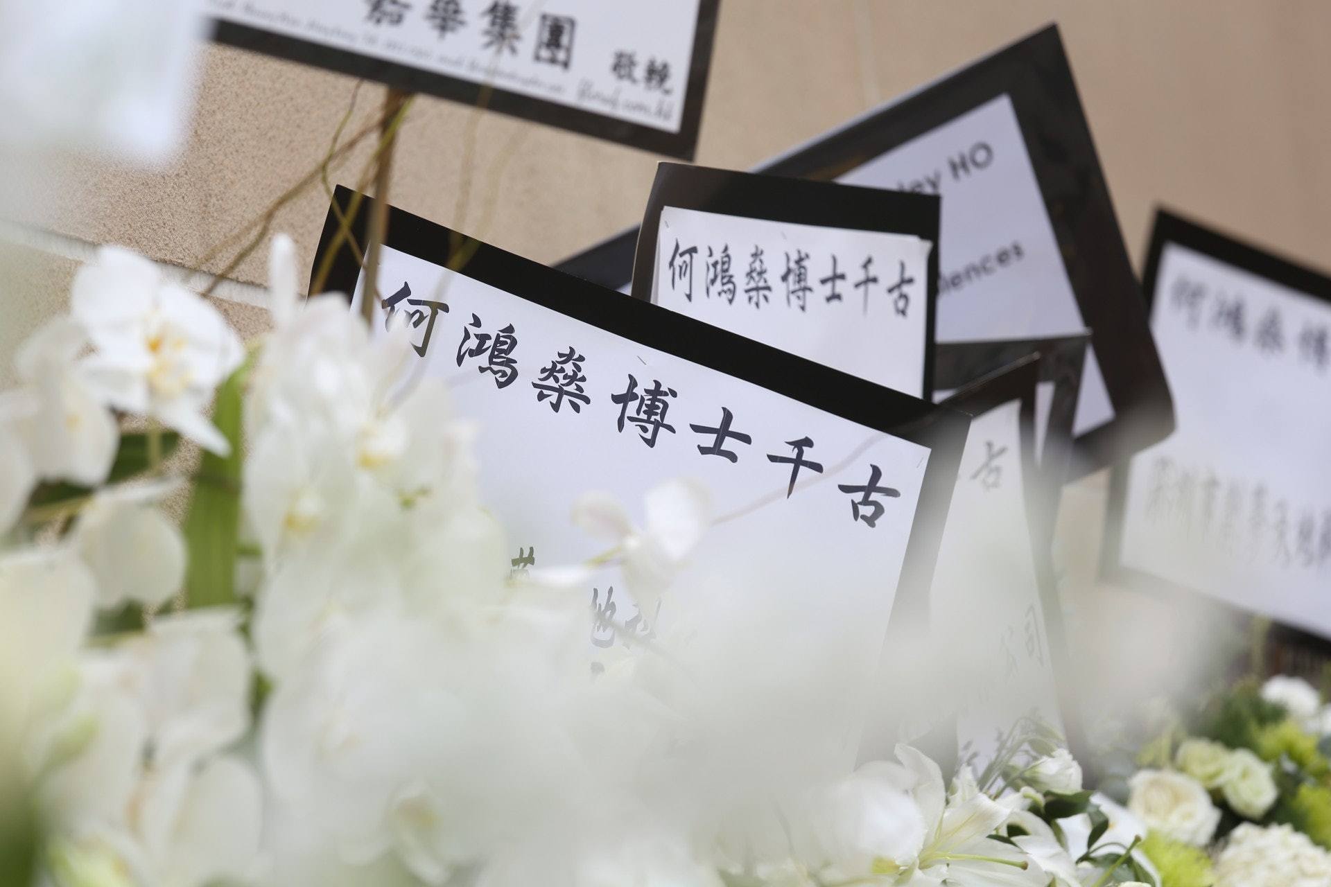 何猷龙|赌王遗体举行转交仪式，预计明年下葬