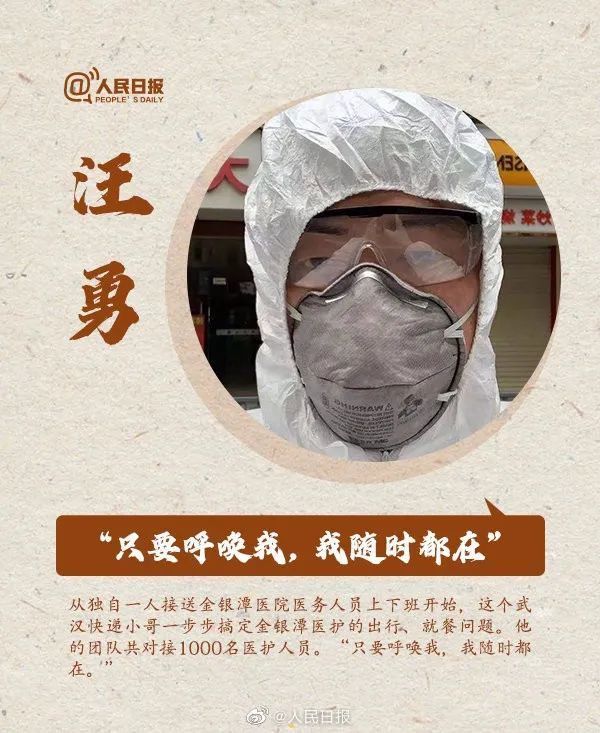 今天，谁是雷锋？