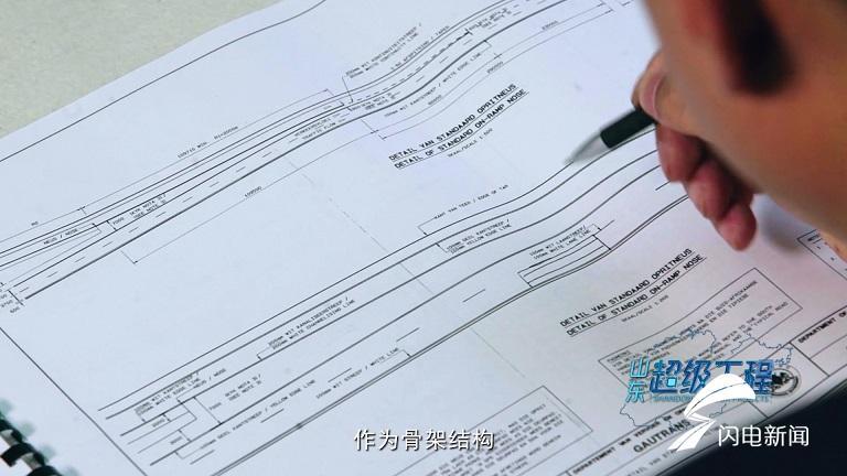 能通车还能发电！1.08公里光伏高速公路硬核上线