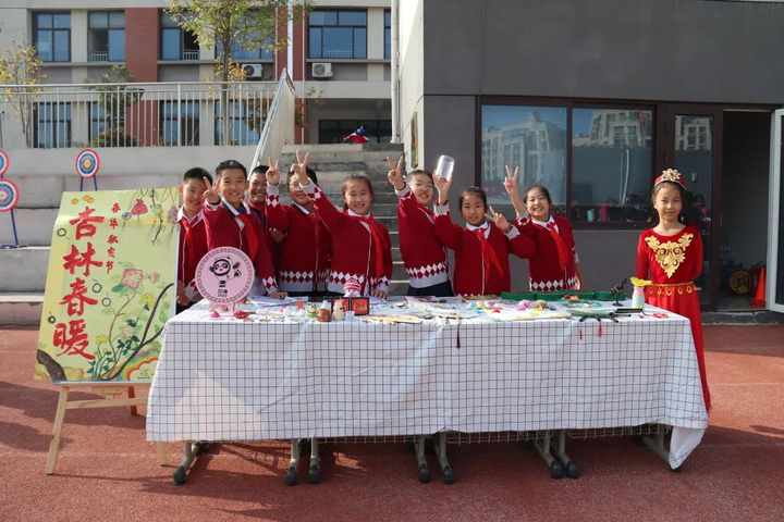 济南市天桥区瑞景小学开展第二届“春华秋实节”暨中医药文化进校园活动