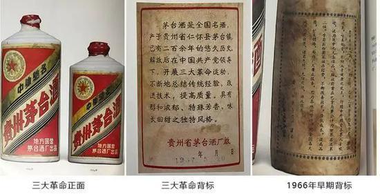 惊呆一箱1974年茅台拍出900万元