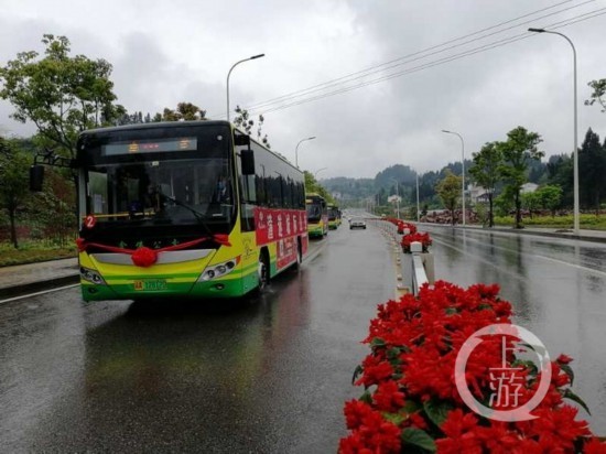 川渝首条跨省城际公交开通 另已规划40条线路