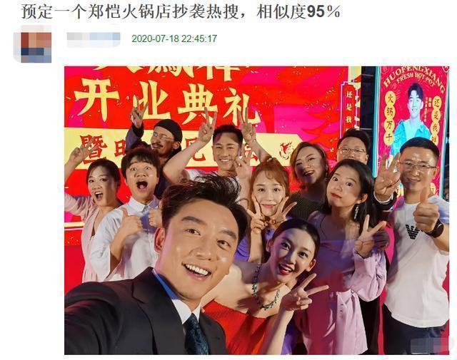 火锅店|陈赫火锅店翻车！食客视频爆料吃出三条蠕动的虫