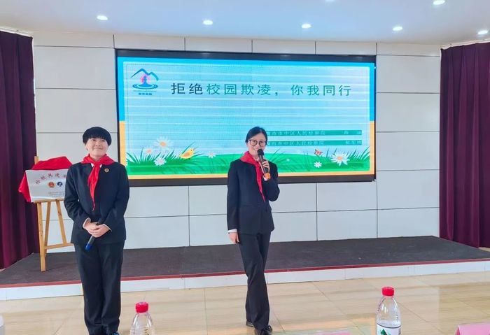 “检校共建”，丰齐小学举办法治主题活动揭牌仪式