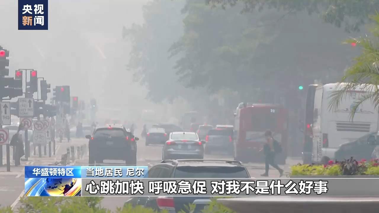 加拿大野火肆虐影响美国，野火频发已成全球性问题