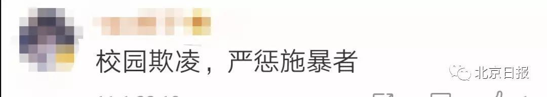 女生被罚跪扇耳光！网友：情绪稳定恐怕只是表面