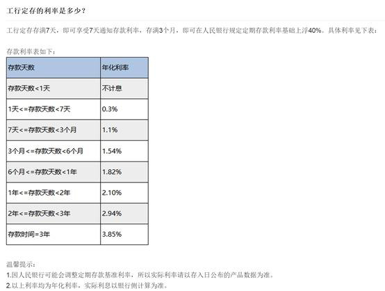 微信钱包银行储蓄是什么?微信钱包银行储蓄的用法是什么?
