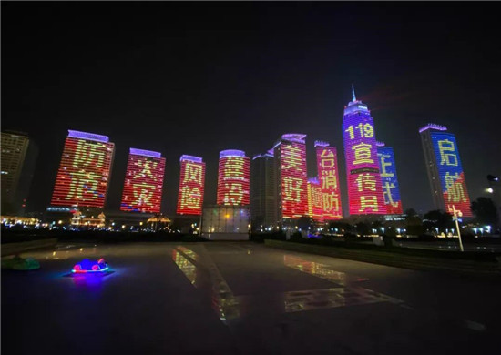 山东各地启动“119”消防安全宣传月活动