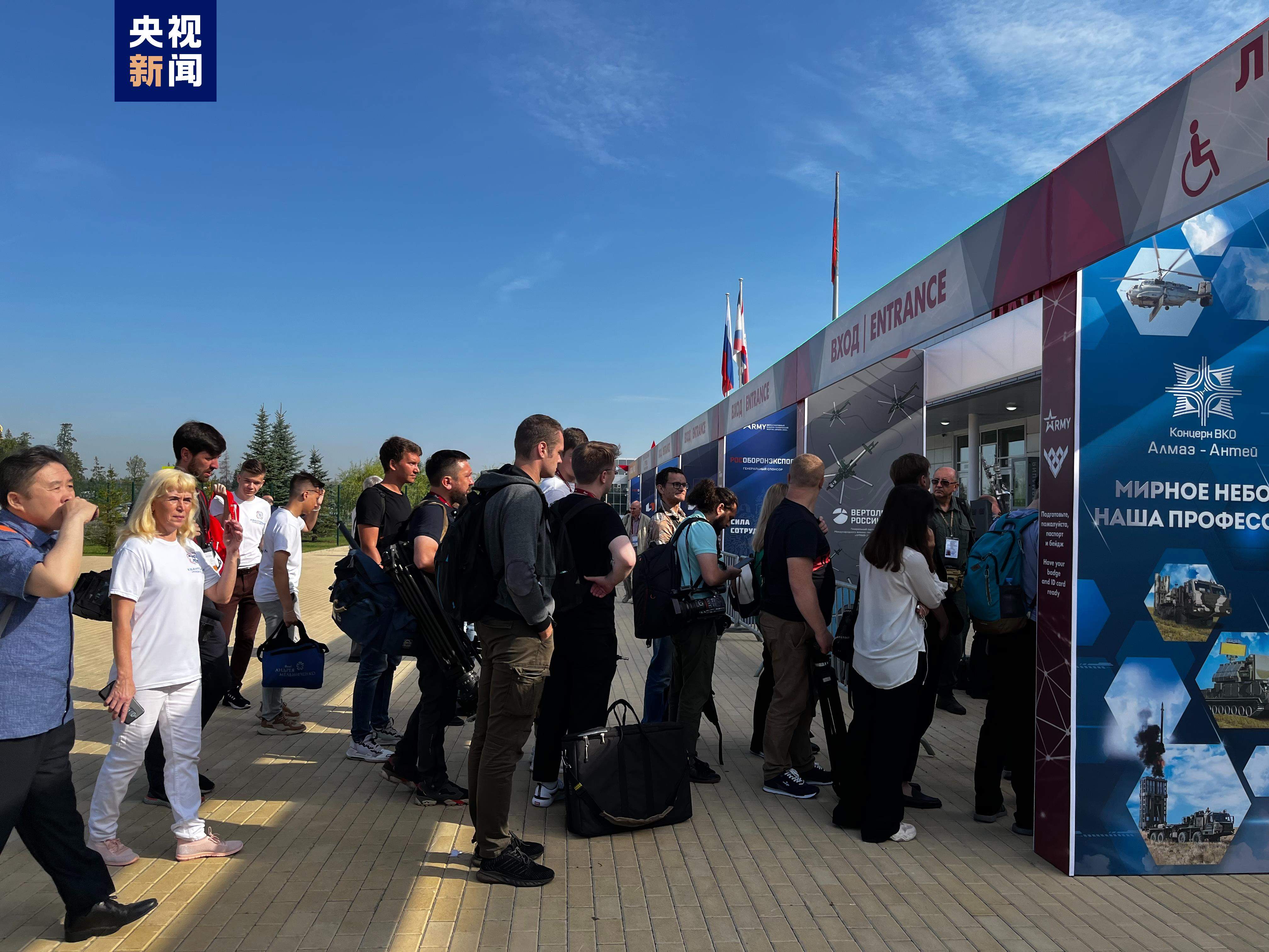 俄罗斯“军队-2022”国际军事技术论坛开幕