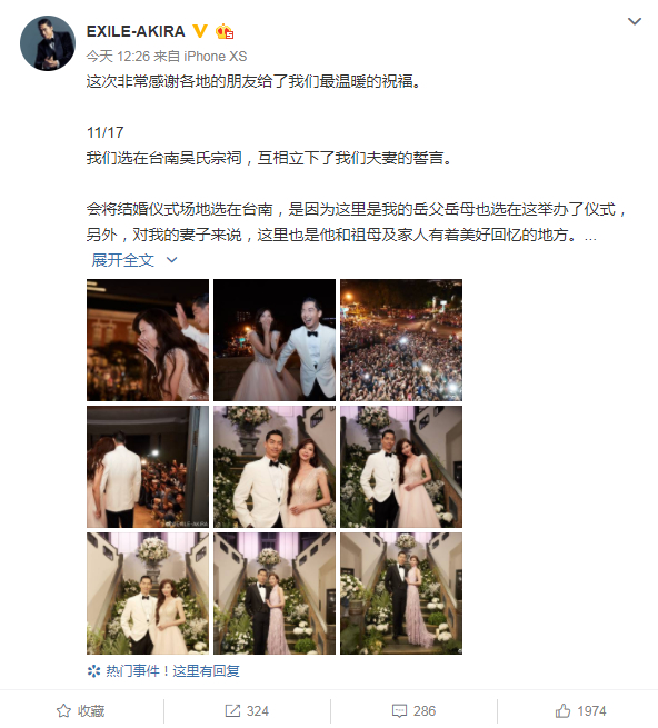 林志玲老公致谢：感谢朋友给我们最温暖的祝福