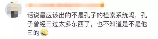 鲁迅已“在线打假”！网友：李白、杜甫、莫言……也要
