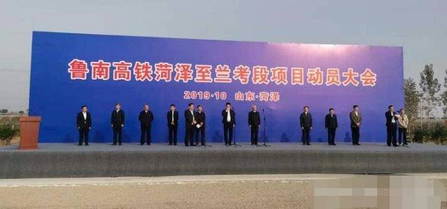 山东铁路这一年：一环双核成型 货运客运齐头并进