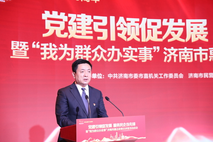 为民企解难题、办实事 “党建引领促发展，服务民企当先锋”活动启动