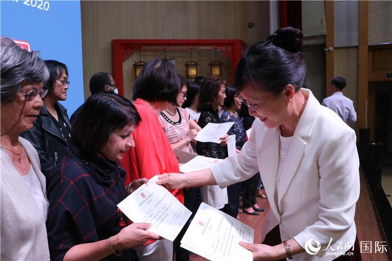 毛里求斯中国文化中心2020年线上汉语培训结业